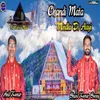 About Chandi Mata Mindla Di Aayi Song